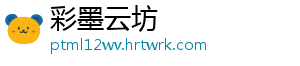 京东开启“益企焕新季” 多款3C数码爆品钜惠来袭 搜索“益企焕新季”-彩墨云坊